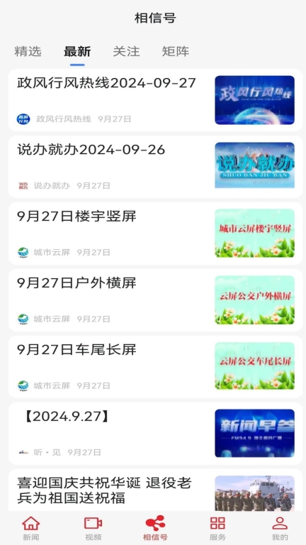 相信图3