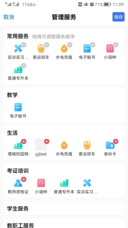 华商e家-图3