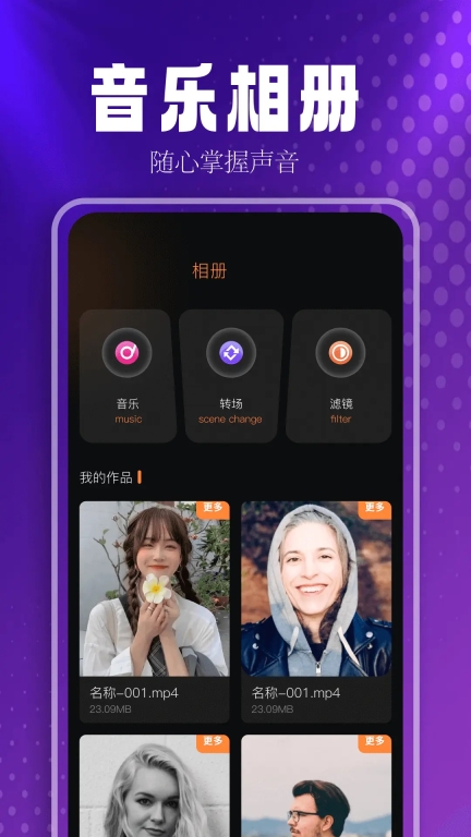 MusicFree最新版图2