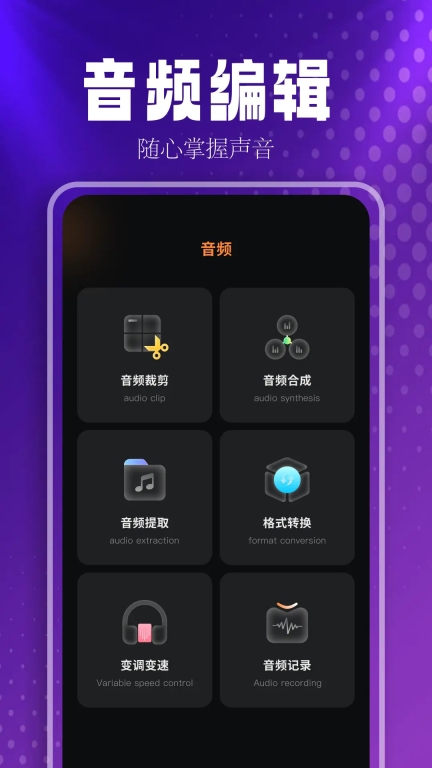 MusicFree最新版图3
