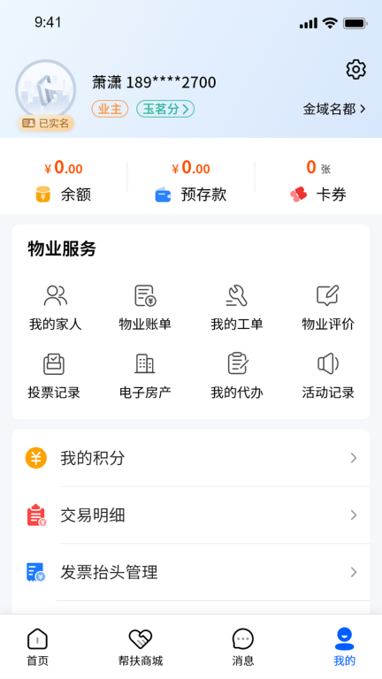 赣邻通图1