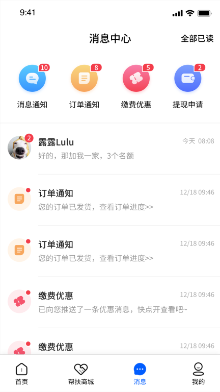 赣邻通图2