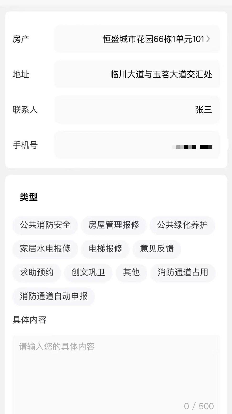 赣邻通图3