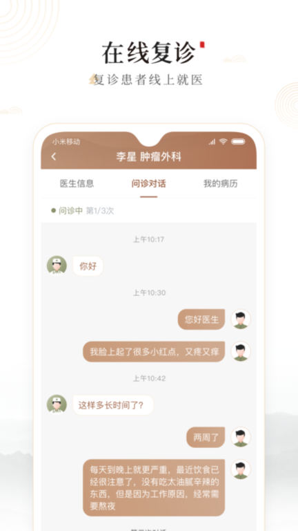 豫中一-图3