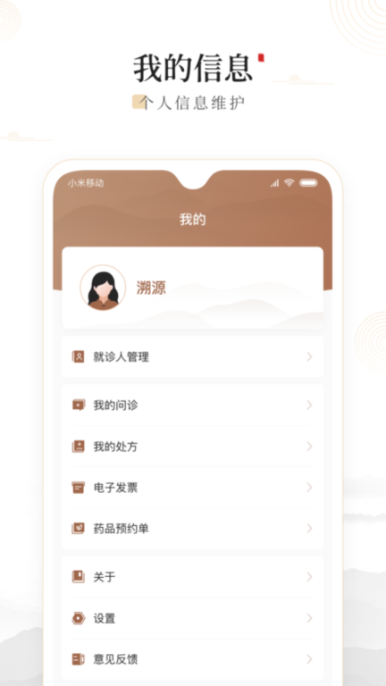 豫中一-图4