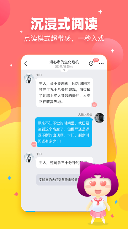 迷说图1