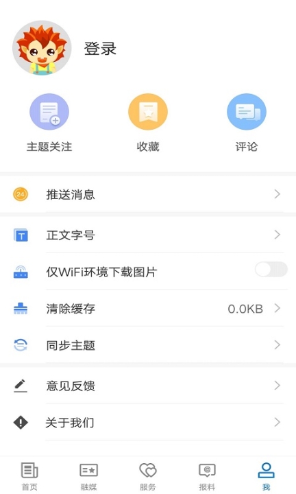 奎屯好地方苹果 图3