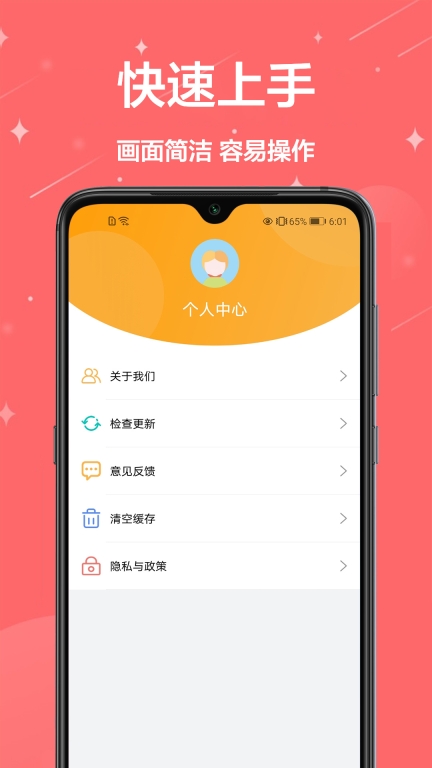 二寸证件照制作免费版图3
