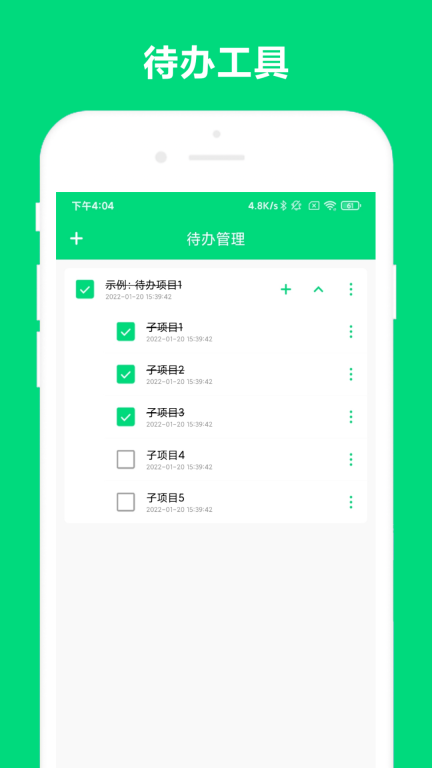 速记图1