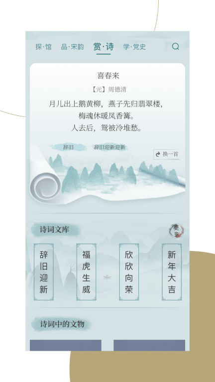 窗口图1