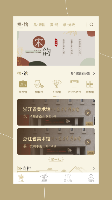 窗口图2