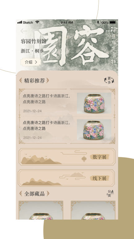 窗口图3