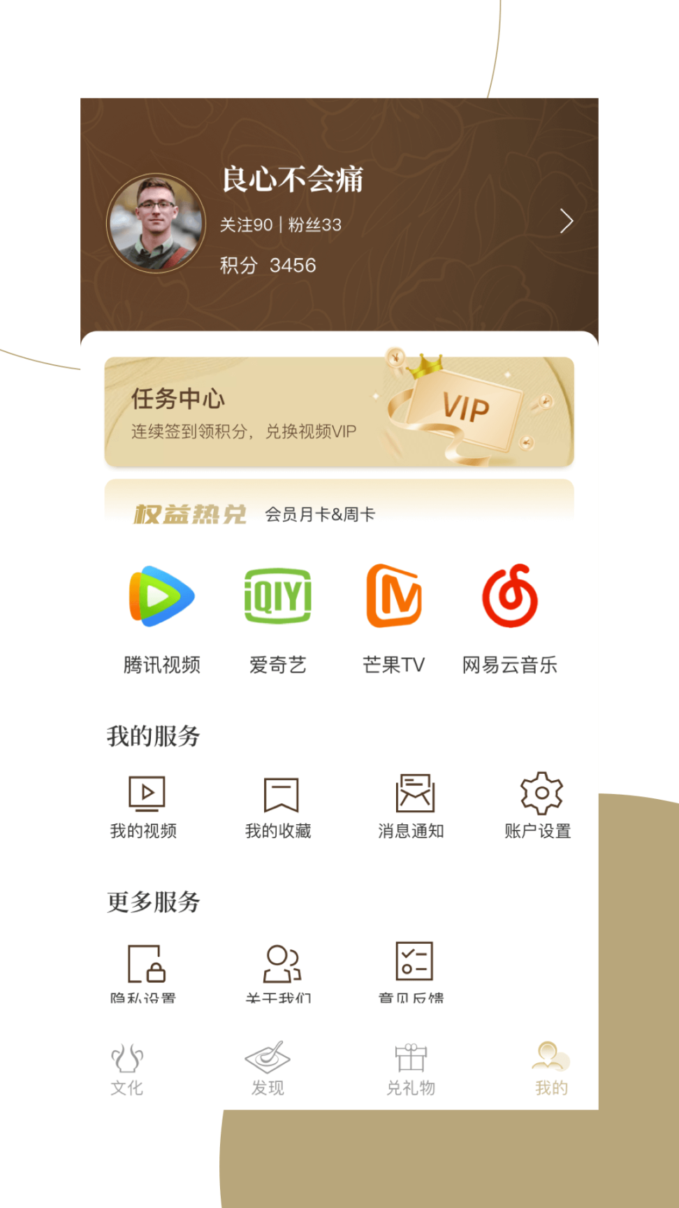 窗口图4