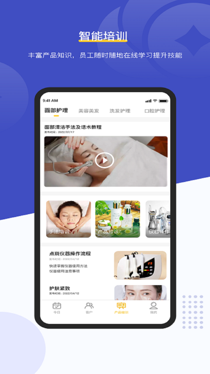 客连连手机端最新版图3