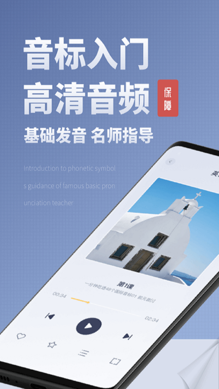 Voscreen一句英语