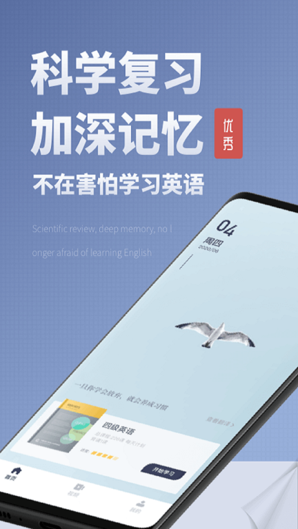 Voscreen一句英语