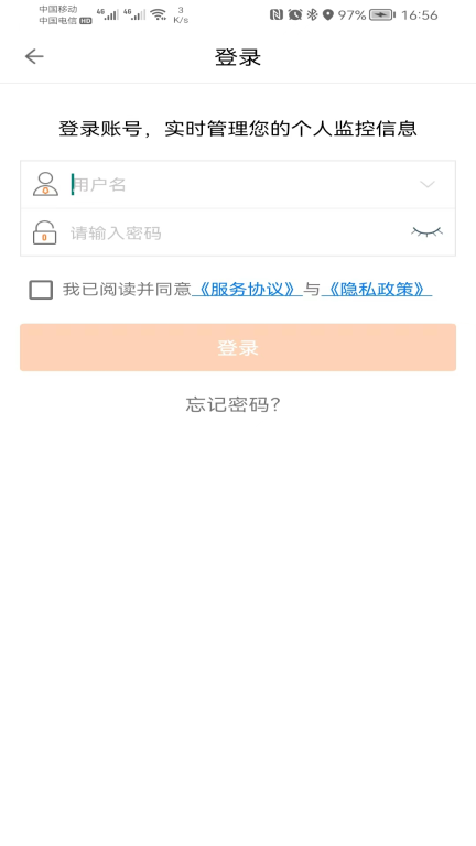 手立视(ithink手立视客户端)图1