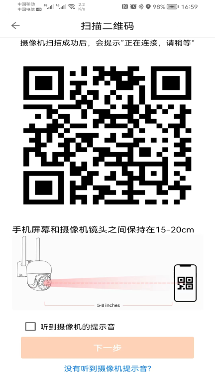 手立视(ithink手立视客户端)图2