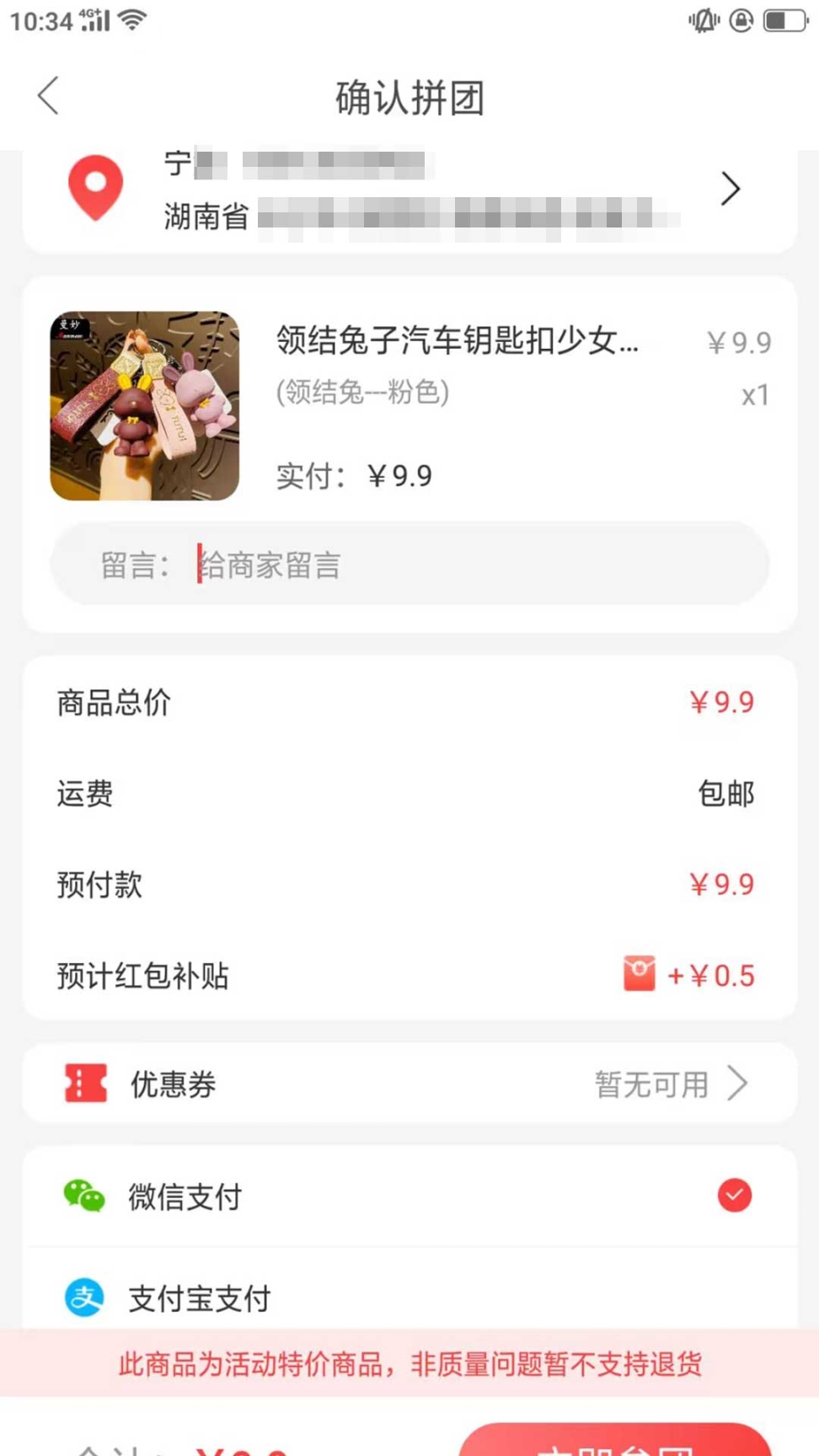 快季-图2