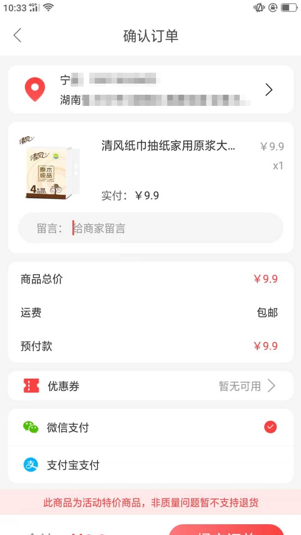 快季-图3