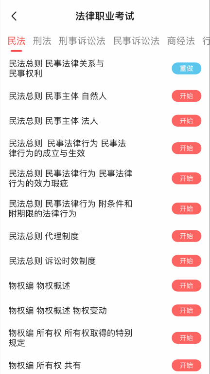 励拓教育-图1