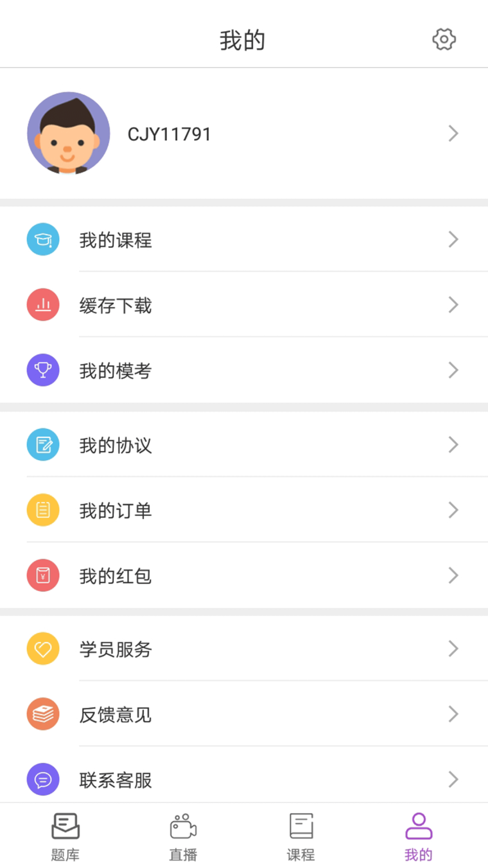 励拓教育-图3