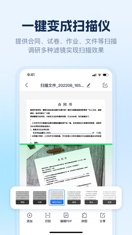 AI识别王-图1