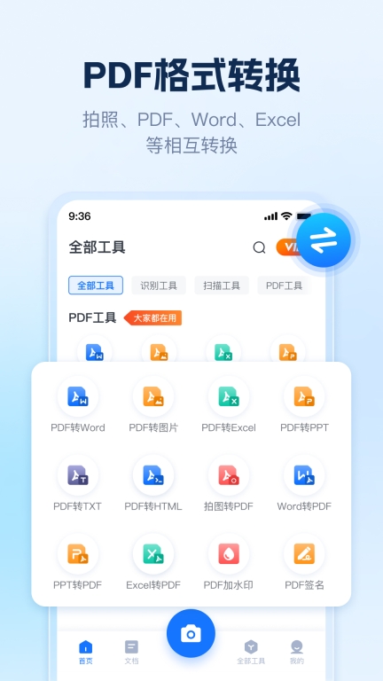 AI识别王-图3