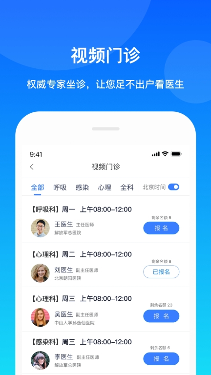 康桥互联-图1