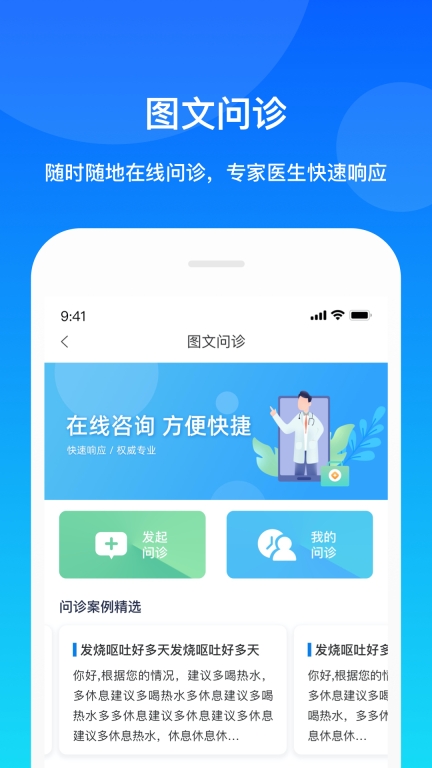 康桥互联-图2