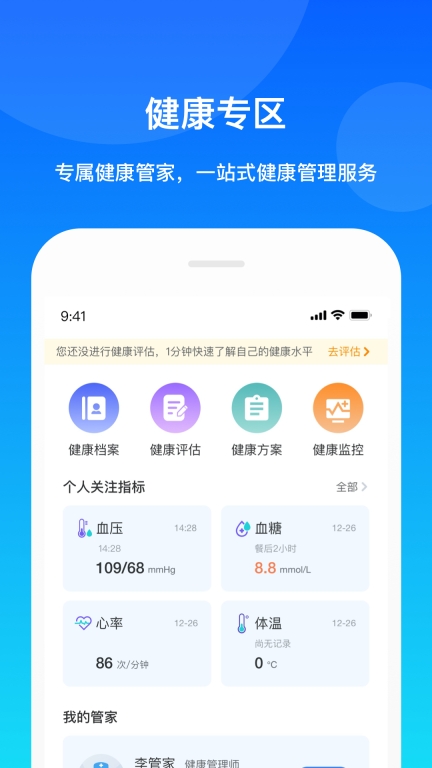康桥互联-图3