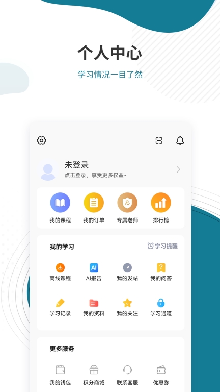 八大员准题库最新版图4