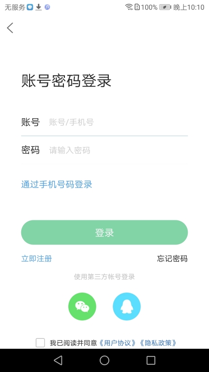 沭阳吧论坛图3