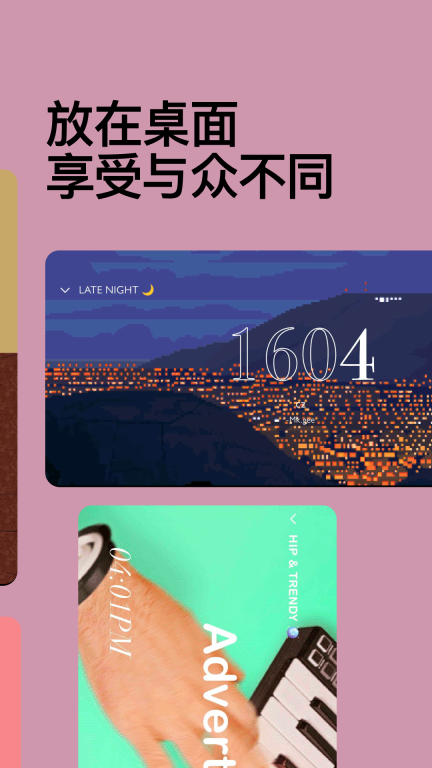 dtd playlist超酷场景歌单安卓版图4