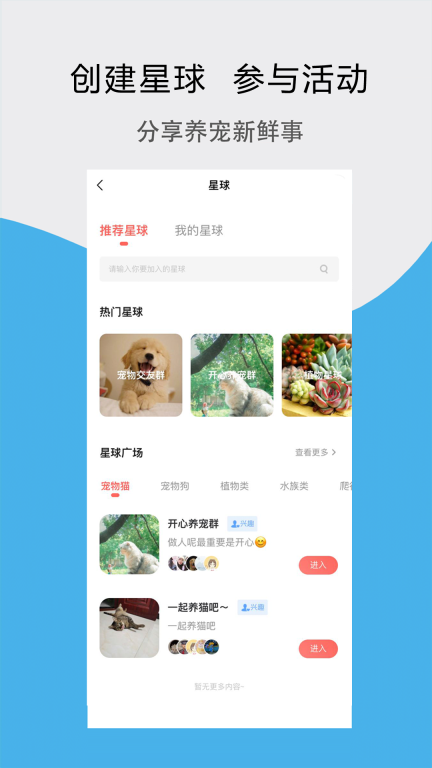 宠夫子图2