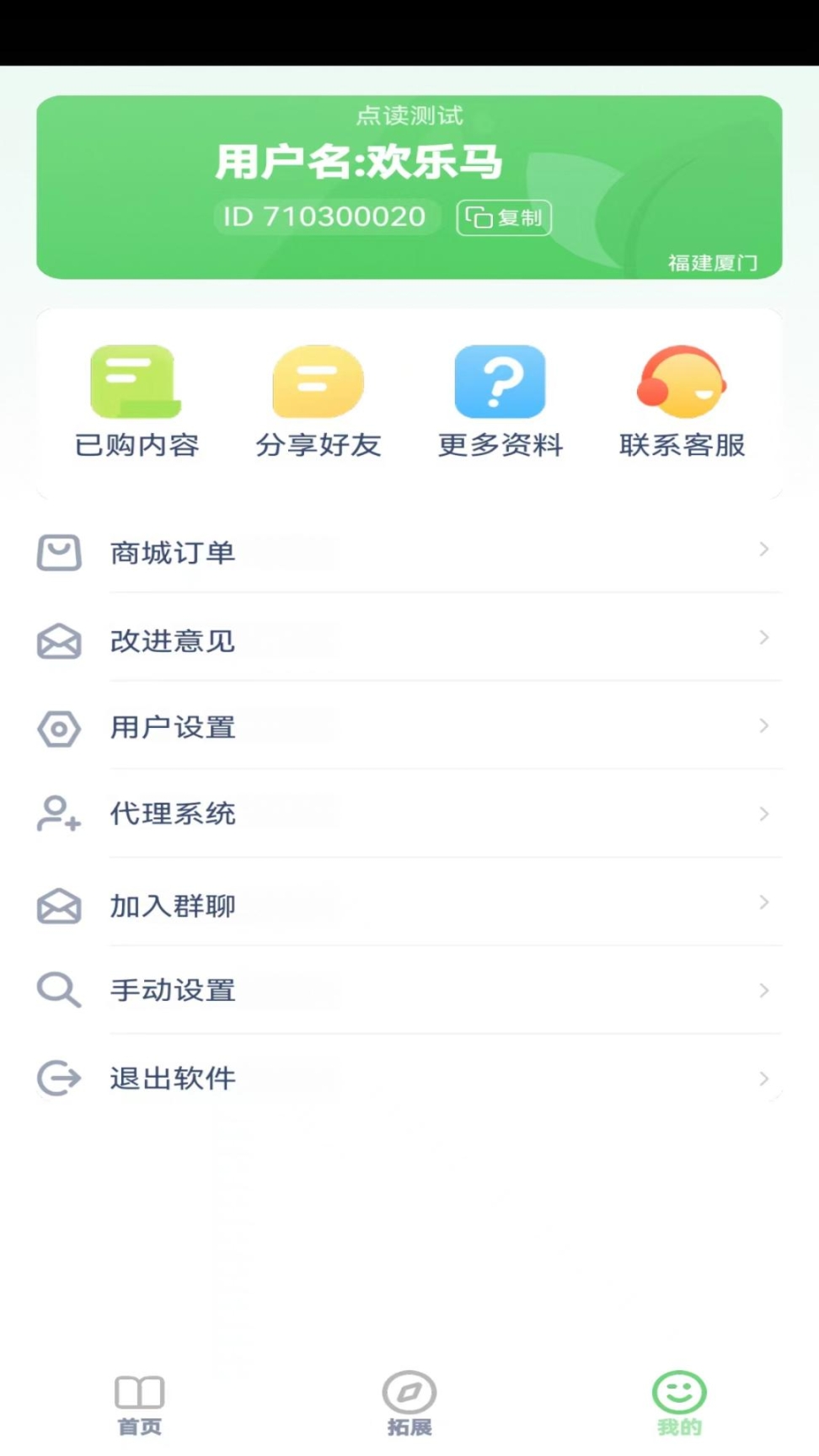 英语四级单词-图4