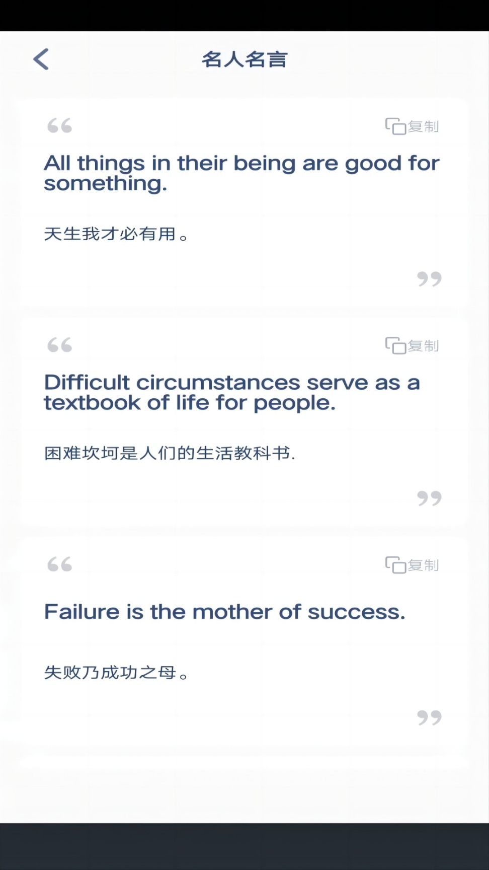 英语四级单词-图1