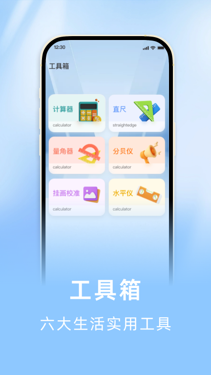海拔罗盘指南针手机版图2