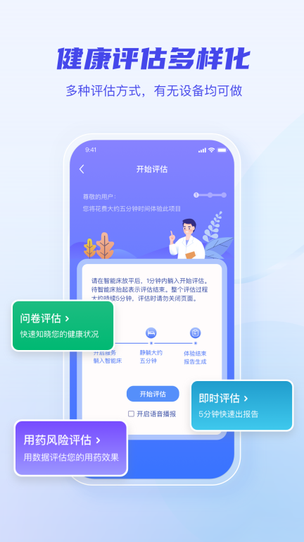 麒盛数据-图2
