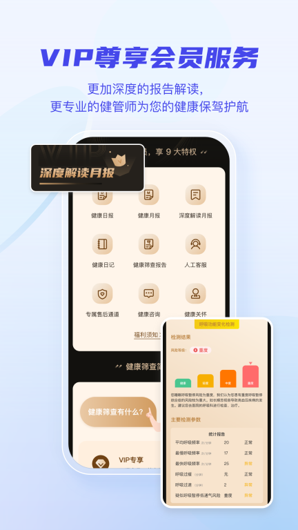 麒盛数据-图3