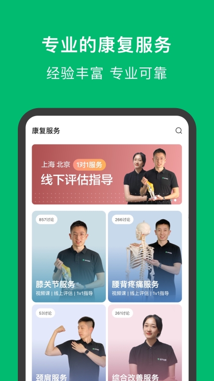 蛋壳健康图1