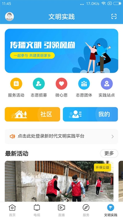 清和乐昌图4