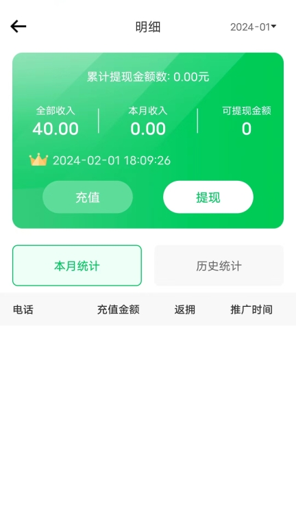 途护卫-图4