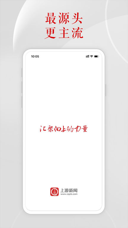 上游新闻图1
