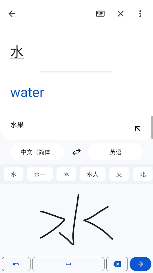 Google Translate翻译 v8.2.23.604432444.1-release 安卓版