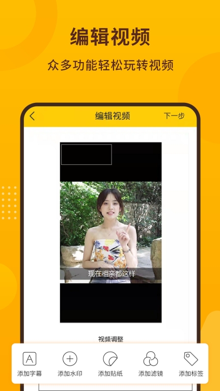 免费手机录屏宝软件 图2