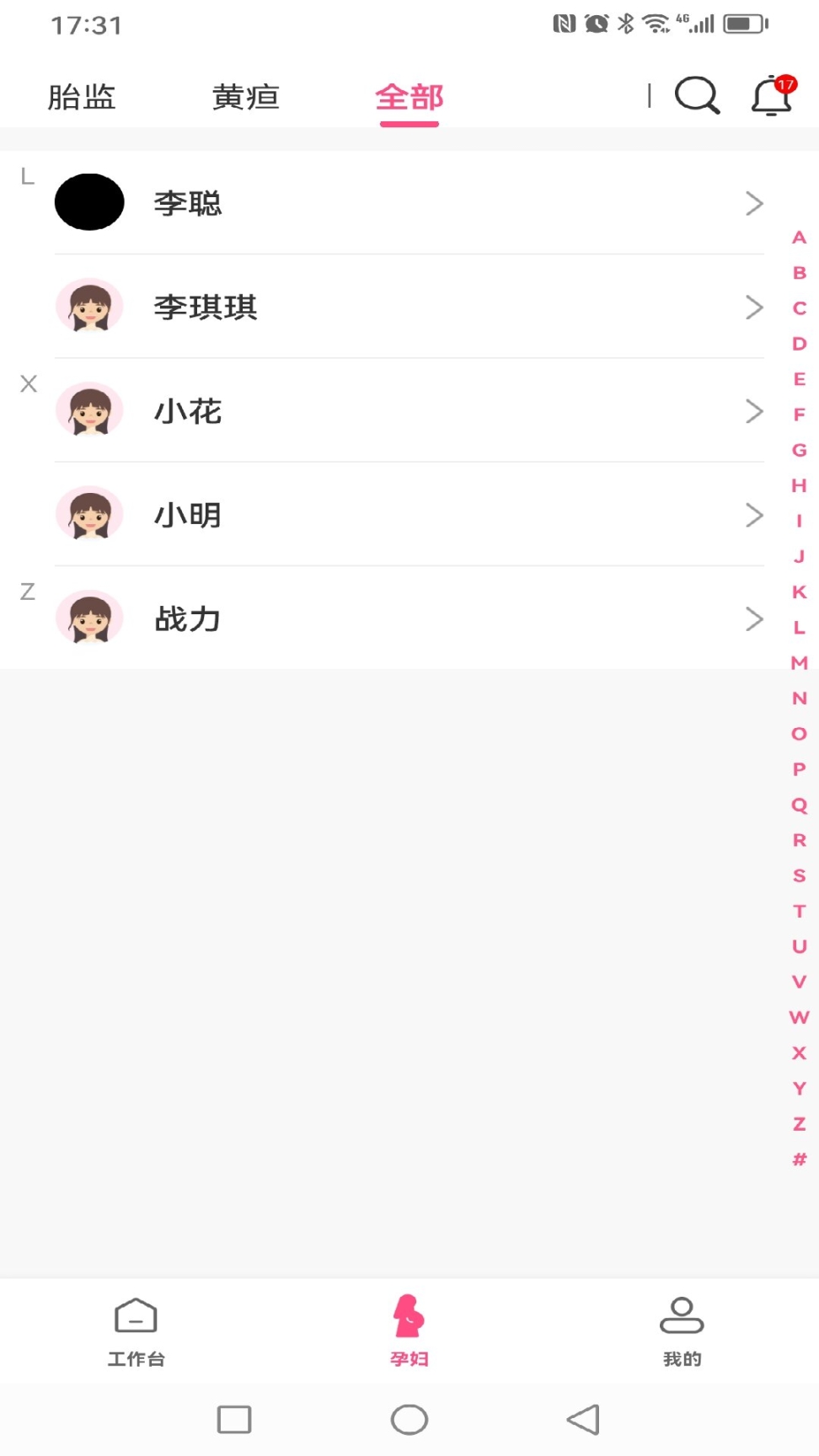 洺芯医生版图3
