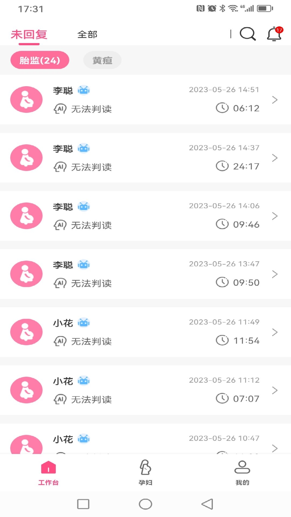 洺芯医生版图2
