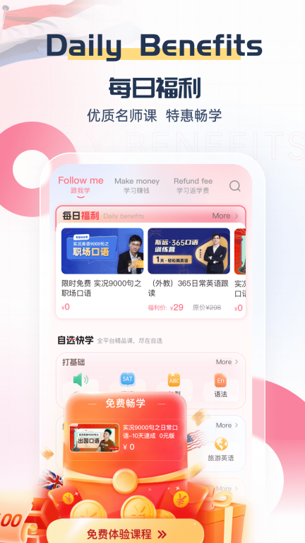 外文在线图2