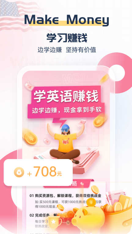 外文在线图4